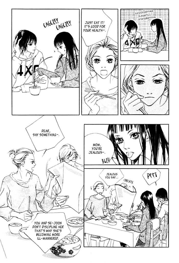 The Flowers of Evil  Chapter 1.1 image 09